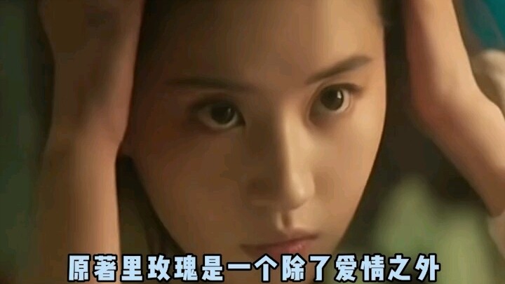 Only if the female lead is Liu Yifei will the audience stop complaining that the plot is overly “Mar