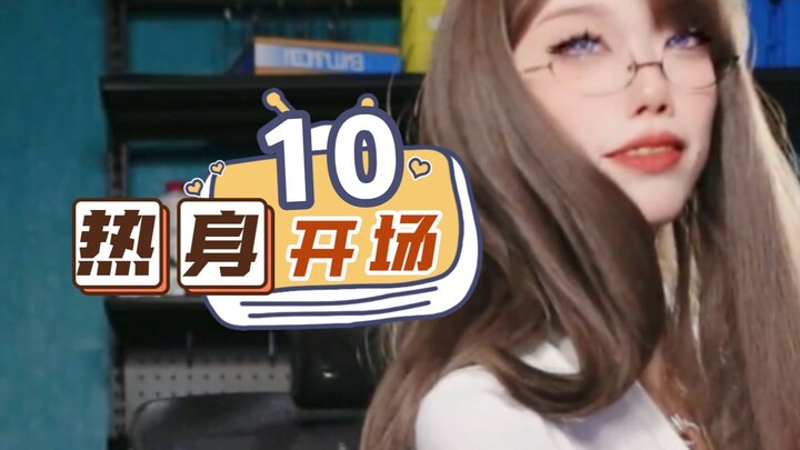 Pemanasan Pembukaan Liuxiao 10