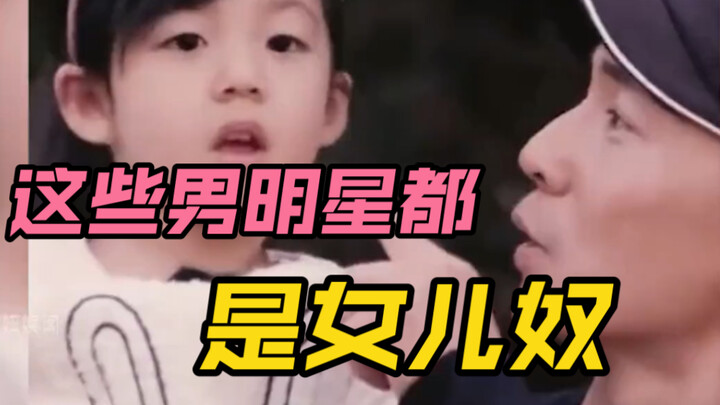 Turns Out All These Celebs Are Total Daddy’s Girls—So Full of Dad-Love It’s Overwhelming!