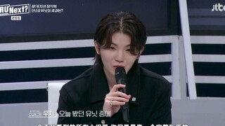 【SVT_ZER·0】SEVENTEEN 李知勋WOOZI R U NEXT EP 06 WOOZI cut 零站中字