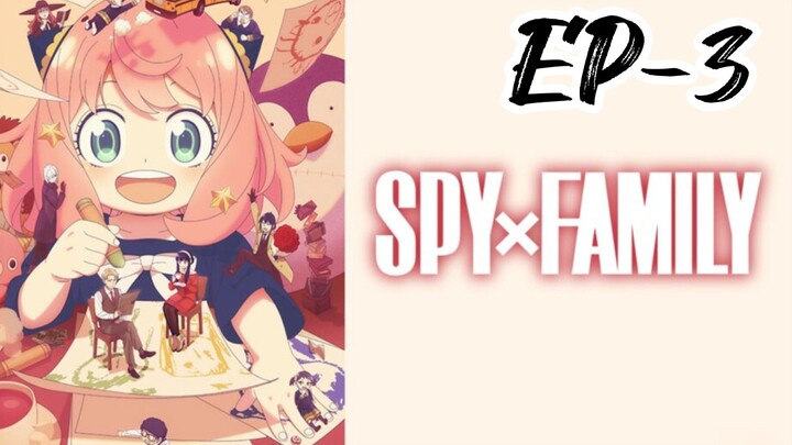 || 𝚂𝙿𝚈 𝚇 𝙵𝙰𝙼𝙸𝙻y || 𝚂𝙴𝙰𝚂𝙾𝙽 3 𝙴𝙿𝙸𝚂𝙾𝙳𝙴 3 𝙷𝙸𝙽𝙳𝙸 𝙳𝚄𝙱𝙱𝙴𝙳.