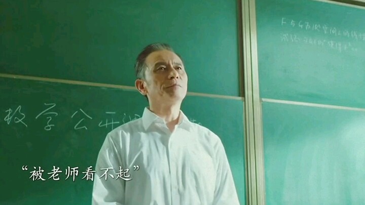 The genius the teacher brought in was treated as an oddball by everyone, but in the end, they solved