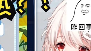 [Shirakami Haruka] BGM này bị sao vậy? !