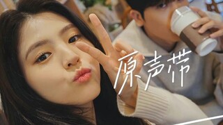 “对不起，我太慢凝视你的双眼”|原声带|韩素希X朴炯植|我好想你
