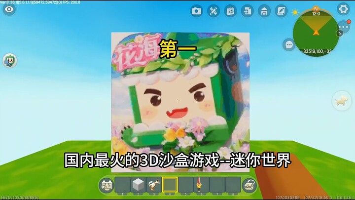 Minecraft‑like World: Ranking the 10 hottest mobile games in China right now— which one do you love 