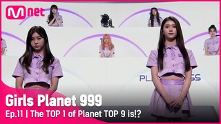 [11회] 김다연 VS 션샤오팅, 플래닛 TOP9 1위의 주인공은!?#GirlsPlanet999 | Mnet 211015 방송 [ENG]