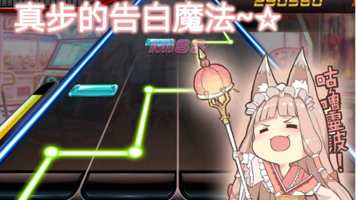 （｡･ω･｡)つ━☆咕噜灵波~