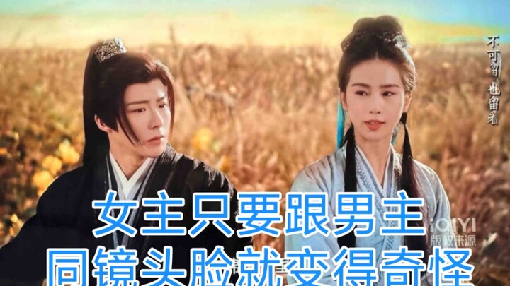 Lưu Thi Thi thế này có tính là tai nạn lao động không nhỉ?