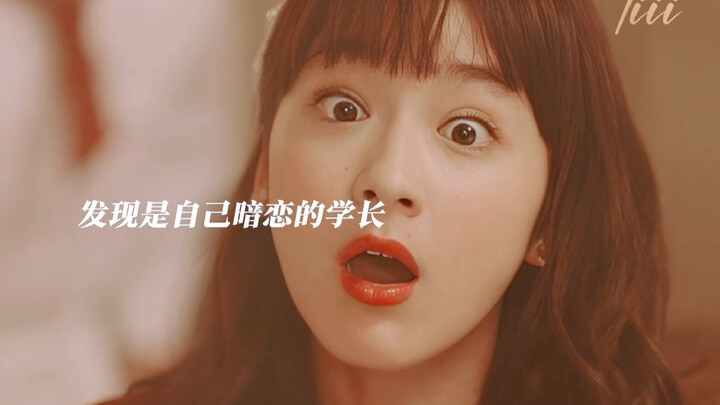 I was set up for an arranged marriage, but it turns out the person is actually my long-time crush! T