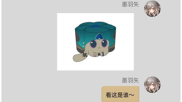 เมื่อคุณส่งขนมแมวทรายทองให้กับซ่าจิน