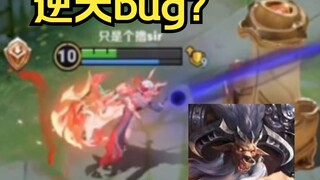 展示强大的容错率！
