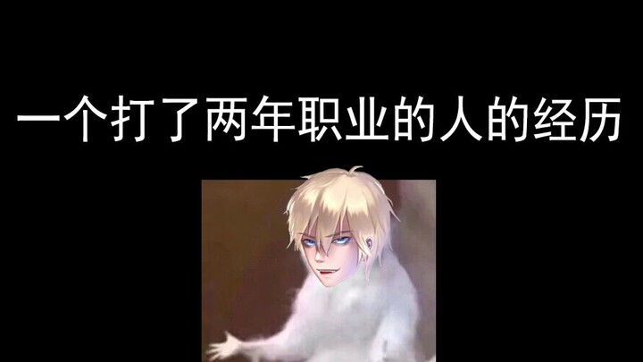 Mom! I’m dropping out to go pro! Is being an esports pro really that easy? Reading the comments #4