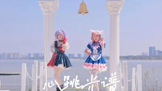 [Pekerjaan Ulang Tahun] Pencahayaan panggung ❤Heartbeat Spectrum❤ dari Canyon Idol adalah bidang rum