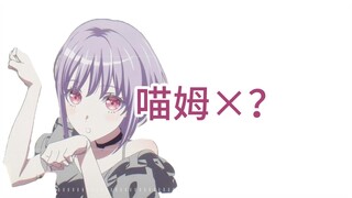 喵梦亲究竟喵姆了几回？