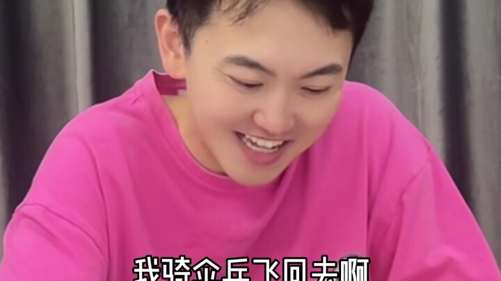 วิธีกลับบ้านช่วงวันชาติของผู้เล่นเกมแต่ละคน