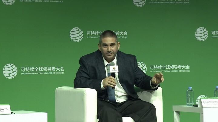 AI, Cybersecurity & Governance: Building Sustainable Digital Futures | 2025 Global Conference