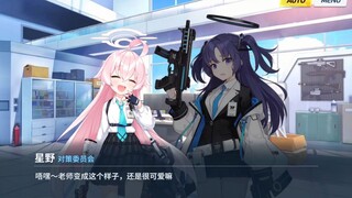 【试播】当老师变成了粉毛猫娘【阿拜多斯篇（ 1 ）】