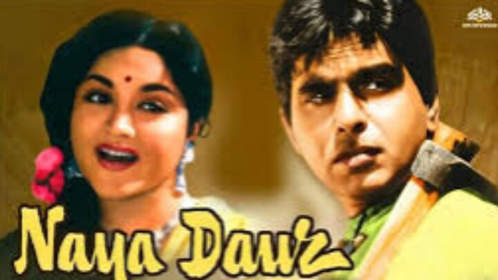 Naya Daur Hindi movie Dilip Kumar Vyajyanti Mala Ajit