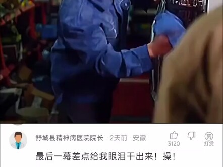 拍的很感人