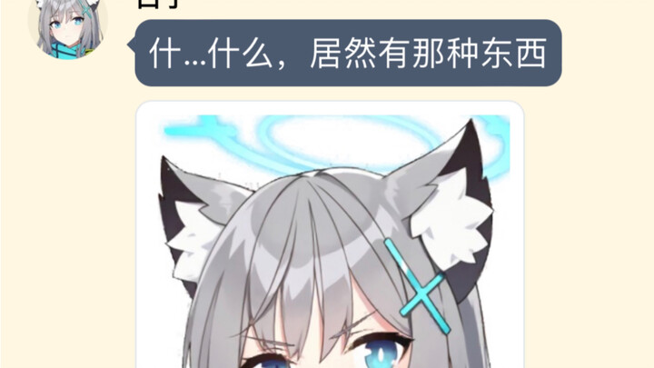 Gak nyangka, kan? Sekarang si Bai Zi bakal benar-benar dikasih pelajaran sama guru nih 🤤 [Arknights 