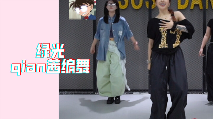I became a nerdy little glasses-wearer, completely smitten by Teacher Qian’s beauty!