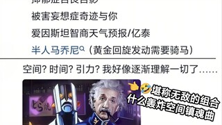 JO级替身使者才懂的梗图（第35弹）