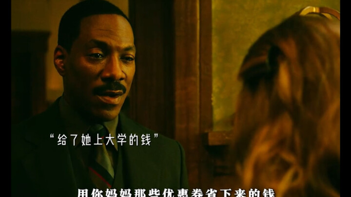 A heartwarming film overshadowed by its title—after watching, I was completely broken!
