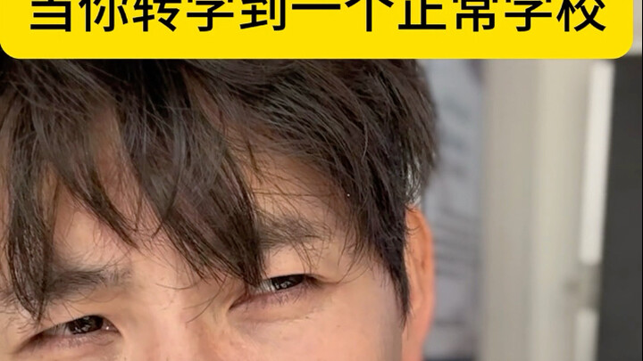 No way, bro—are none of you actually from a top-tier school?