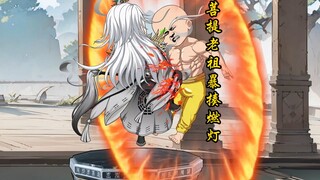 第十四集 菩提千年杀燃灯
