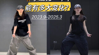 ต้านความวิตกกังวล｜เรียนเต้นมาปีครึ่ง จะเปลี่ยนแปลงได้มากแค่ไหน?!