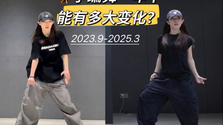 ต้านความวิตกกังวล｜เรียนเต้นมาปีครึ่ง จะเปลี่ยนแปลงได้มากแค่ไหน?!