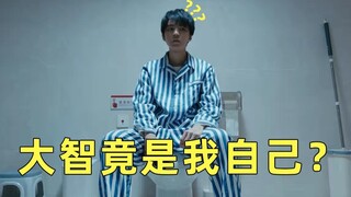 重生之门！我真的栓Q你，看个剧我得拿显微镜看