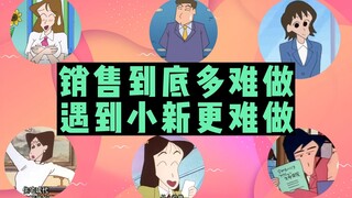 【Crayon Shin-chan】Ulasan Penjualan. Dipilih oleh Tuhan, penjualan mudah.