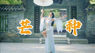 一想到你我就哦哦哦哦哦哦❤️绝美国风旗袍扇子舞❤️