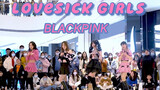 แดนซ์|เต้นคัฟเวอร์| BLACKPINK "Lovesick Girls"