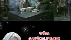 8เซียน