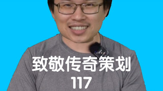 Dark Zone 117 Screenshot Challenge