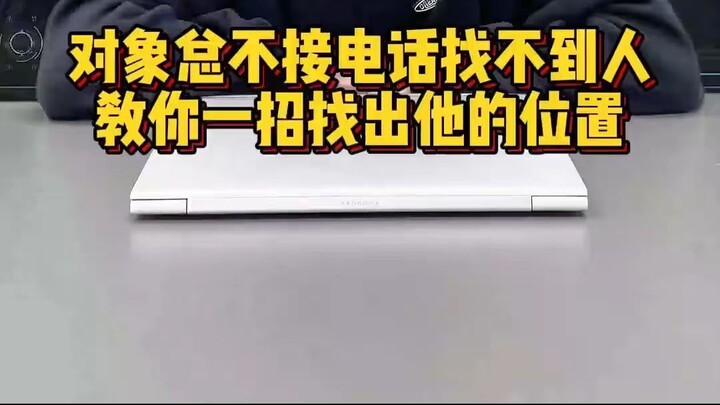 苹果手机同屏能看到微信内容吗?(删了的QQ微信聊天信息还能恢复查看吗)⏩查询➕微信6435148⏪