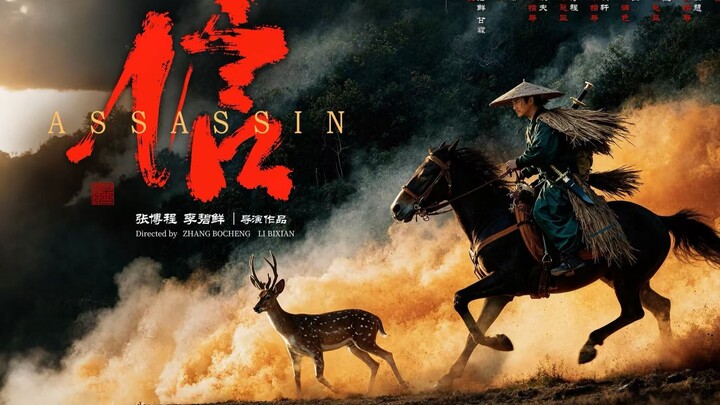 AI ก็ทำหนังกำลังภายในแบบคนจริงได้แล้ว! สร้างด้วย AI 100%! ง่วนทำงานหนักสองสัปดาห์! ภาพยนตร์สั้นแนวกำ