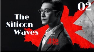 🇨🇳  赤热  The Silicon Waves  2024  (S1 E02/34, with English subtitles)