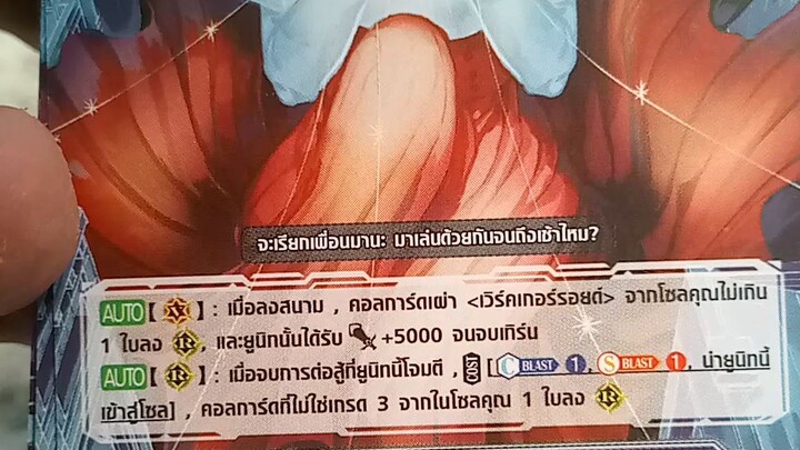 ไนท์แมร์ดอล อลีส