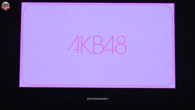 20260828 樂天桃猿SINGDOME音樂電台 日本國民偶像團體AKB48賽後演唱完整版 #akb48 #rakutenmonkeys #流量密碼