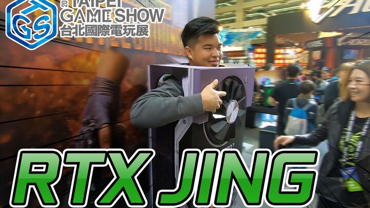 Chiếc RTX JING này có vẻ hơi mập quá nhỉ... (Hội chợ Game Đài Bắc)