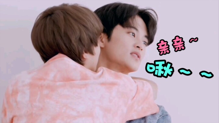 【马东】亲的好大一声“啾～”亲脖子也太内个了吧！镜头前越来越放肆的李俩…