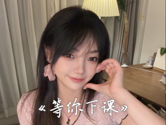 Don't leave after school