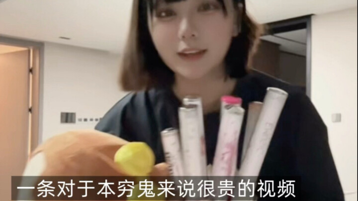 唉！你也是女声优吃吗？