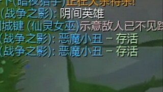 Teammate: A creepy hero!