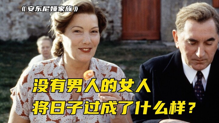 Người phụ nữ không có đàn ông đã sống cuộc đời như thế nào? | Phim “Gia đình Antonia”