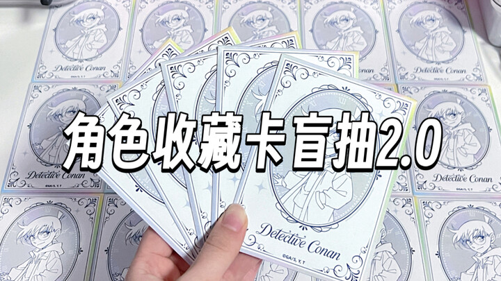 Bạn Chong Cui đúng là một quả trứng đỏ!