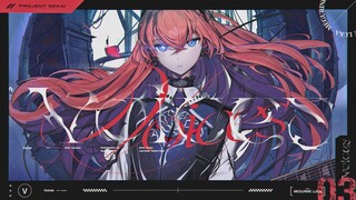 【巡音ルカ】Voices【ゆよゆっぺ】【『世界计划 多彩舞台』主题原创曲】【中文CC字幕】